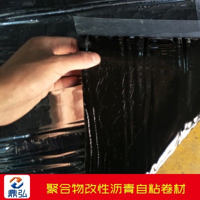 铝箔面自粘防水卷材屋顶彩钢瓦专用 自粘聚合物改性沥青防水卷材图4