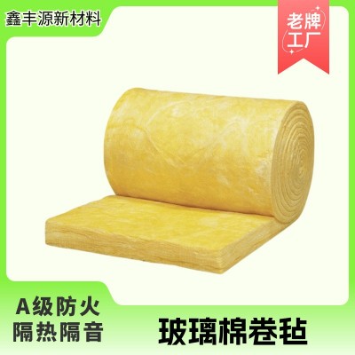 厂家直供玻璃棉卷毡钢结构房屋墙体吸音棉A级防火棉保温隔热棉