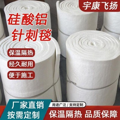 硅酸铝针刺毯阻燃防火耐高温管道窑炉保温材料隔热纤维毡厂家批发