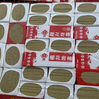 樱花岩棉板内墙隔音棉隔热保温防火外墙保温棉板50mm消防樱花岩棉图2