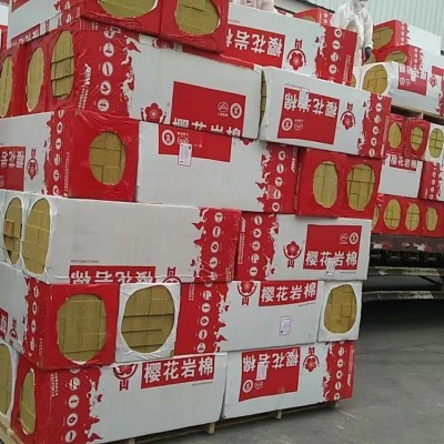 樱花岩棉板内墙隔音棉隔热保温防火外墙保温棉板50mm消防樱花岩棉图3