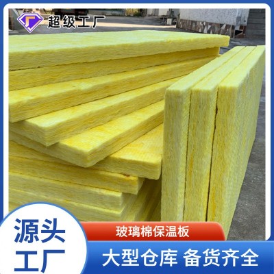 玻璃棉板隔热保温板48K墙体填充玻璃棉保温材料铝箔隔热吸音棉保图2