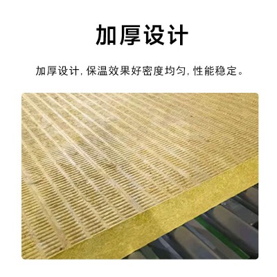 厂家供应防火岩棉 隔音棉吸音棉 内墙屋面隔断厂房隔热保温岩棉板图2