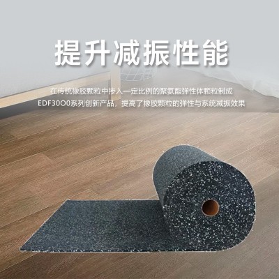 聚氨酯橡胶 5mm浮筑楼板星级酒店楼梯体育馆地面隔声隔音垫减振垫图4