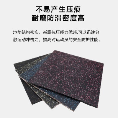 聚氨酯橡胶 5mm浮筑楼板星级酒店楼梯体育馆地面隔声隔音垫减振垫图3
