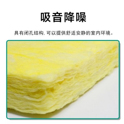 玻璃棉卷毡 养殖大棚钢结构厂房专用 隔热隔音保温隔断填充玻璃棉图2