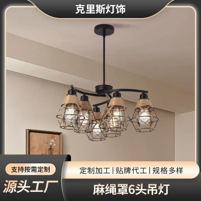麻绳罩6头吊灯 美式复古怀旧麻绳个性餐厅包厢灯酒店民宿工业风