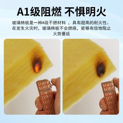 砂浆复合玻璃棉板外墙隔热保温板电梯井吸音棉机房车间降噪隔音板图2