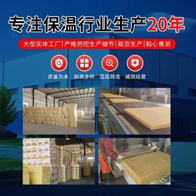 岩棉板A级防火玄武岩复合岩棉保温板幕墙外墙高密度隔音岩棉板图3
