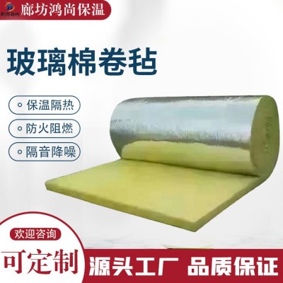 玻璃棉卷毡墙体隔音防火隔热保温防火阻燃消音棉岩棉图1