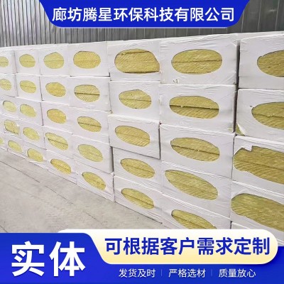 岩棉板保温板钢结构厂房岩棉板屋顶屋面外墙防火阻燃隔热岩棉板图3