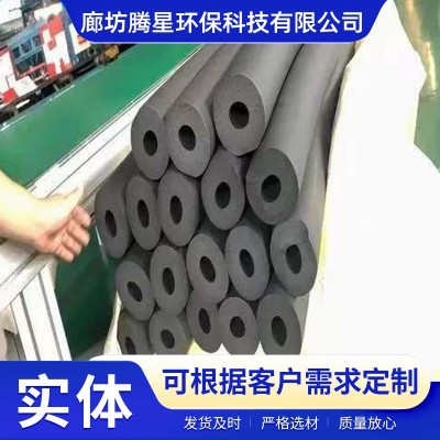 空调橡塑保温管黑色阻燃防火材料隔音降噪棉橡塑保温管图2