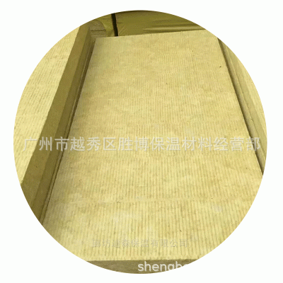厂家批发岩棉板50mm外墙幕墙保温隔热隔音材料防火憎水复合岩棉板图5