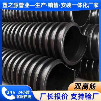 pe双高筋增强缠绕管市政工程全新料黑色排污管增强聚乙烯缠绕管图1