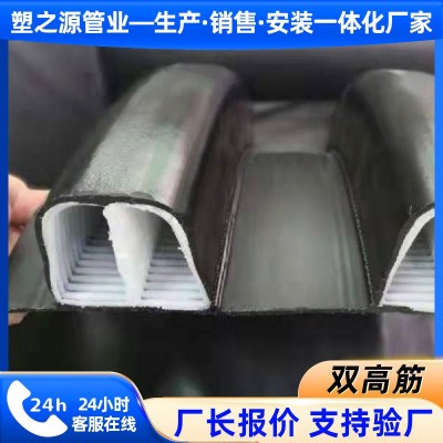 pe双高筋增强缠绕管市政工程全新料黑色排污管增强聚乙烯缠绕管图4