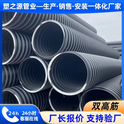 pe双高筋增强缠绕管市政工程全新料黑色排污管增强聚乙烯缠绕管图2
