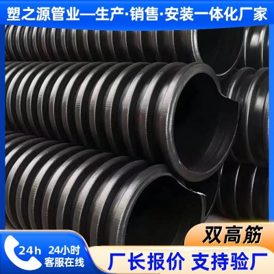 pe双高筋增强缠绕管市政工程全新料黑色排污管增强聚乙烯缠绕管图3