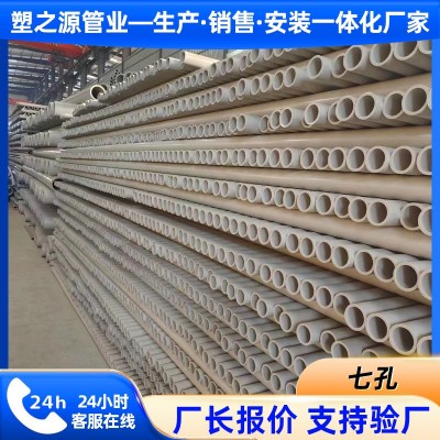 hdpe七孔管生产厂家通信穿线保护pe七孔管光缆地埋pe七孔梅花管图5