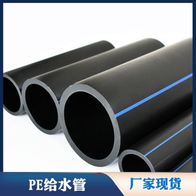 PE给水管250黑色热熔供水管道对接压力1.0Mpa大口径埋地现货供应图3