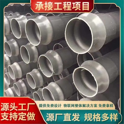 PVC农田灌溉管 大口径供水管 农业供水浇地喷灌管多规格厂家批发图1