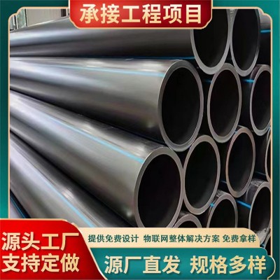 加工定制pe给水管 PE电力管 直埋穿线管 黑色灌溉排水管 热熔管图3