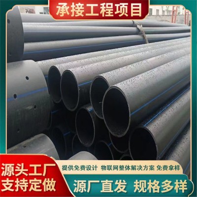 加工定制pe给水管 PE电力管 直埋穿线管 黑色灌溉排水管 热熔管图4