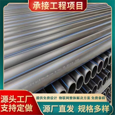 加工定制pe给水管 PE电力管 直埋穿线管 黑色灌溉排水管 热熔管图2