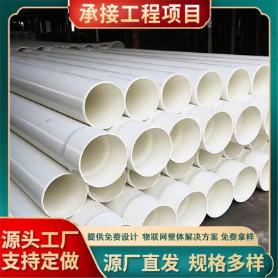 厂家批发PVC给水管110白色塑料饮用水管 农田喷灌绿化灌溉PVC水管
