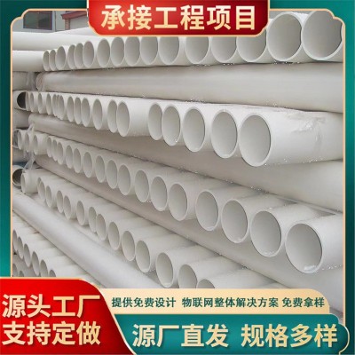 厂家批发PVC给水管110白色塑料饮用水管 农田喷灌绿化灌溉PVC水管图4