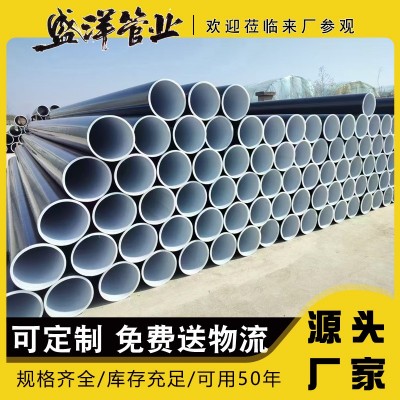 PE钢丝网骨架管110全新料聚乙烯消防给水160钢丝网骨架复合管厂家图1