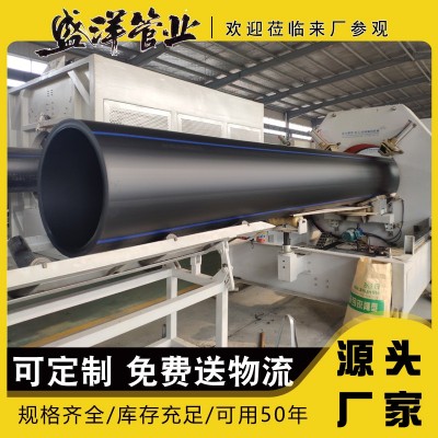 PE给水管pe100级自来水黑色聚乙烯pe管材市政饮水用HDPE管道厂家