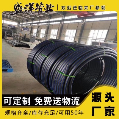 PE盘管厂家黑色塑料HDPE自来水供水埋地用农业灌溉dn20PE穿线盘管