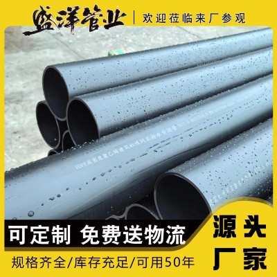 PE同层虹吸排水管厂房建筑专用雨水管黑色塑料HDPE虹吸管厂家