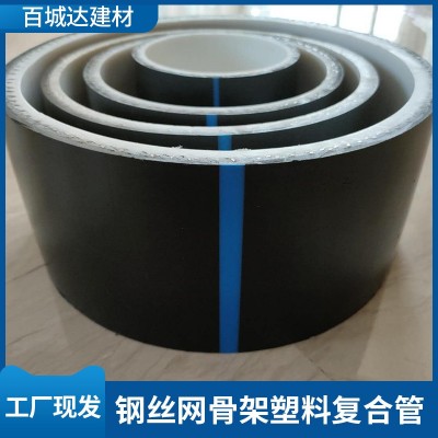 钢丝网骨架塑料复合管 De50-De630 市政消防pe管道复合管厂家定制图2