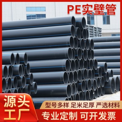 PE实壁管定制HDPE穿线管PE盘管农田灌溉引用给水管排水拖拉牵引管图1