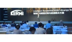 数智化驱动绿色建筑 第四届楼宇科技大会举行
