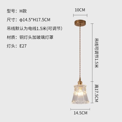 北欧玻璃餐吊灯 亚马逊个性卧室床头单头小吊灯吧台过道餐厅吊灯图3