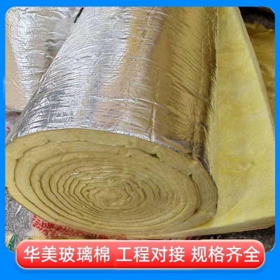 华美离心玻璃棉卷毡保温棉玻璃棉卷毡保温隔热玻璃棉毡铝箔10Cm图3