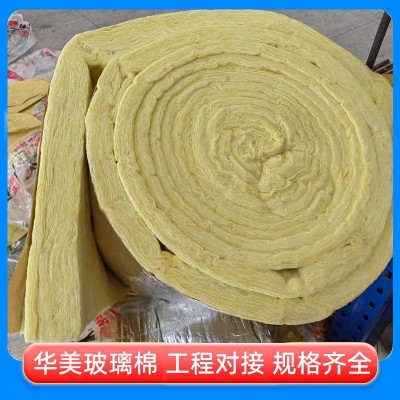 华美离心玻璃棉卷毡保温棉玻璃棉卷毡保温隔热玻璃棉毡铝箔10Cm图2
