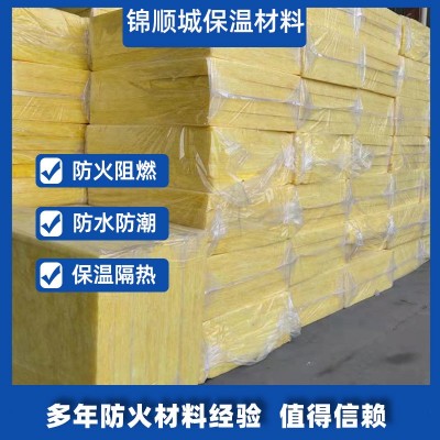 离心玻璃棉板厂家高密度玻璃棉卷毡外墙保温吊顶用防火隔音棉批发图2