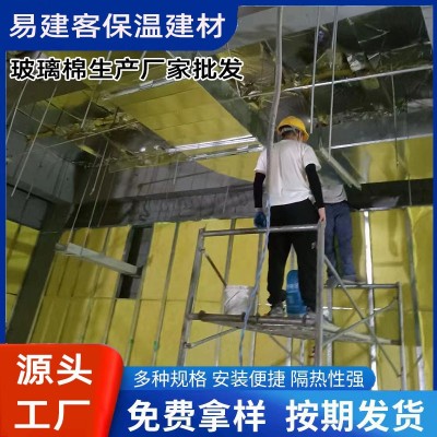 玻璃棉板玻璃纤维建筑填充阻燃隔音板外墙保温防火板电梯井吸音板图3