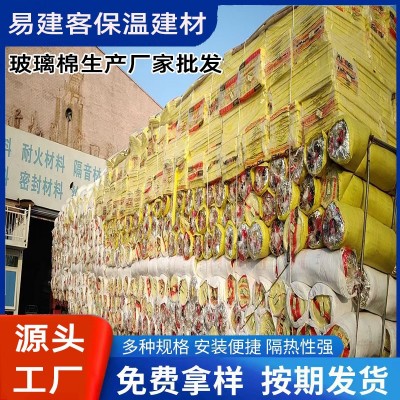 玻璃棉板玻璃纤维建筑填充阻燃隔音板外墙保温防火板电梯井吸音板图2