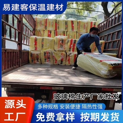 玻璃棉板玻璃纤维建筑填充阻燃隔音板外墙保温防火板电梯井吸音板图4