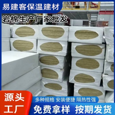 轻钢龙骨隔墙用岩棉板50厚隔音岩棉保温板75厚岩棉板防火岩棉板图3