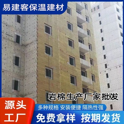 轻钢龙骨隔墙用岩棉板50厚隔音岩棉保温板75厚岩棉板防火岩棉板图4