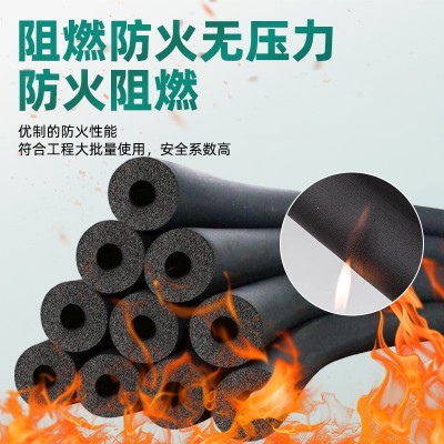 橡塑保温管防冻保温管套户外管道防冻保温套防晒阻燃隔热橡塑管图3