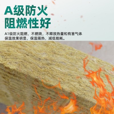 岩棉板屋面隔热阻燃内墙隔墙吸音防火保温板降噪幕墙玻璃棉板定制图3