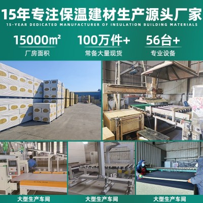 岩棉板屋面隔热阻燃内墙隔墙吸音防火保温板降噪幕墙玻璃棉板定制图4