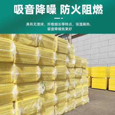 玻璃棉板龙骨填充吸音材料室内降噪防火阻燃玻璃纤维保温棉板保温图3