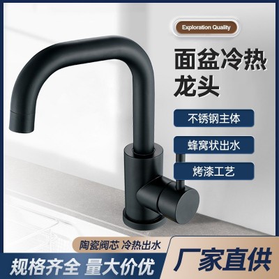 旋转水龙头跨境卫生间洗手洗脸面盆小弯转动冷暖不锈钢菜盆水龙头